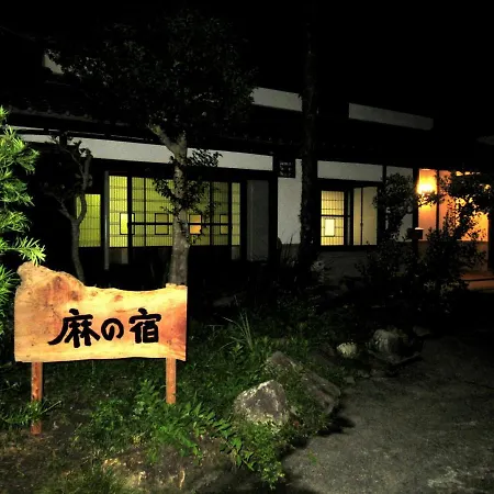 古民家民宿 麻の宿 Kotohira Exterior photo